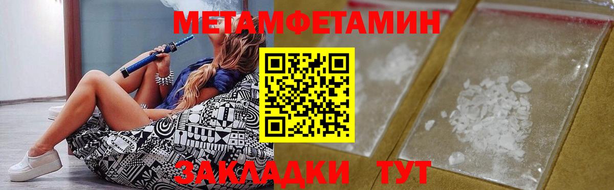 Amphetamine Premium Белгород