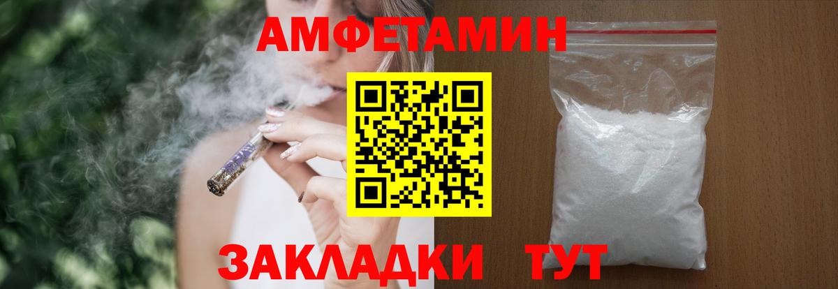 Канабис  МДМА  Амфетамин кристаллы  Белгород  Вход с VPN  Меф МЯУ МЯУ   МАРИХУАНА  ГАШ  КОКАИН  ЭКСТАЗИ 