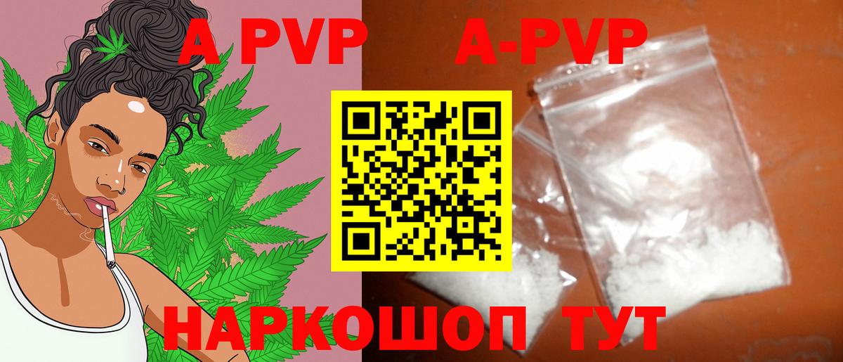 Alfa_PVP СК КРИС Белгород