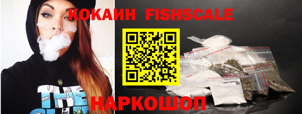 Cocaine 97%  Вход с VPN  Cocaine Перу  Белгород 