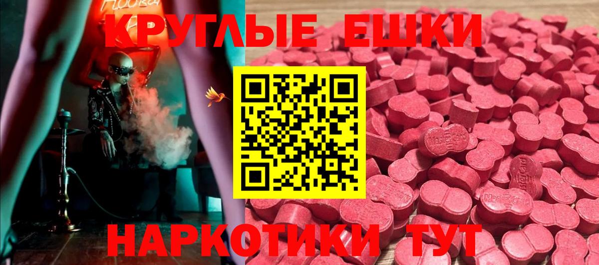 Ecstasy таблы  купить   Белгород  Вход с VPN  ЭКСТАЗИ VHQ 