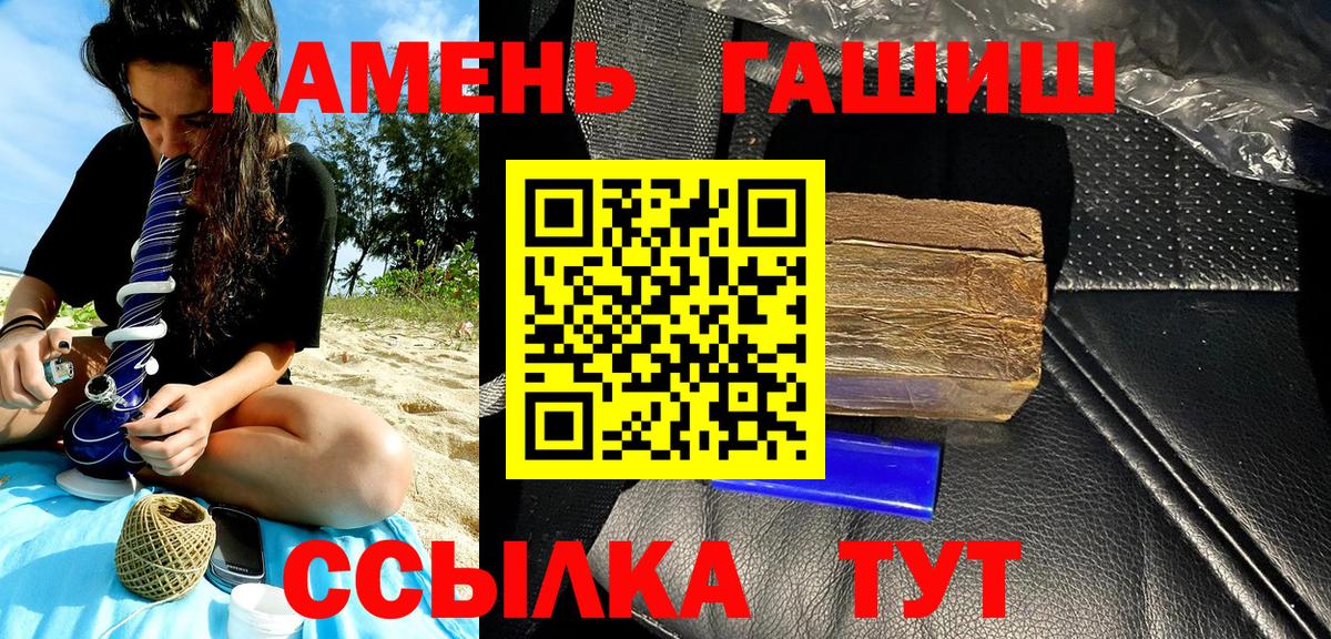 ГАШ гарик Белгород