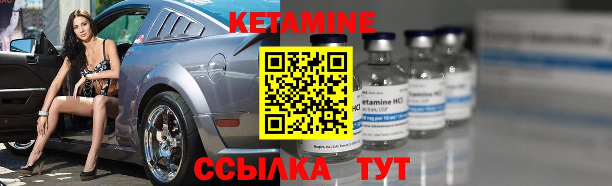 КЕТАМИН VHQ  Кетамин VHQ  Белгород  Вход с VPN 