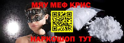 индика Беслан
