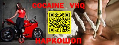 индика Беслан