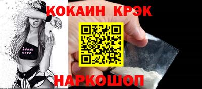 ALPHA PVP Бийск