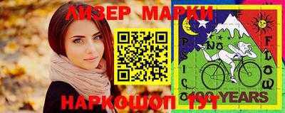 ALPHA PVP Бийск