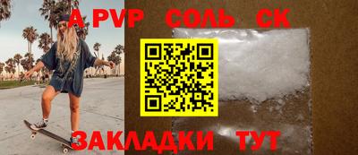 индика Беслан