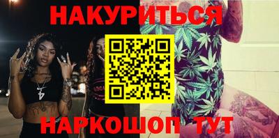 ALPHA PVP Бийск