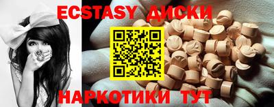 марки lsd Берёзовский