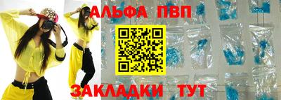 индика Беслан