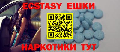 индика Беслан