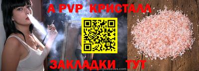 марки lsd Берёзовский