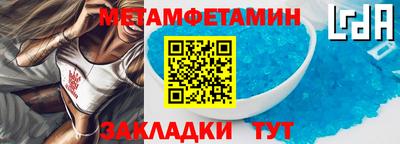 ALPHA PVP Бийск