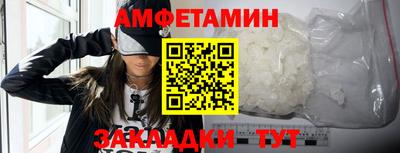 ALPHA PVP Бийск