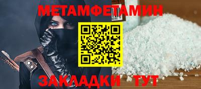 марки lsd Берёзовский