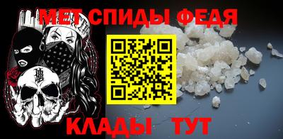 ALPHA PVP Бийск