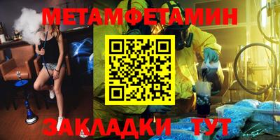 ALPHA PVP Бийск
