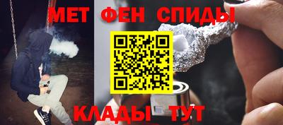 индика Беслан