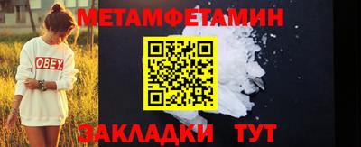 индика Беслан