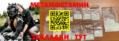 ALPHA PVP Бийск