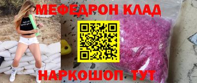 ALPHA PVP Бийск