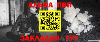 индика Беслан
