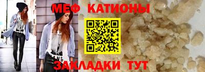 индика Беслан
