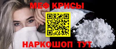 индика Беслан