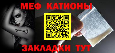 индика Беслан