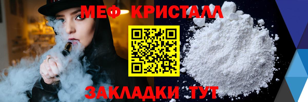 МЕФ  Белгород