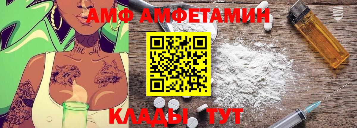 Метамфетамин Methamphetamine Белгород