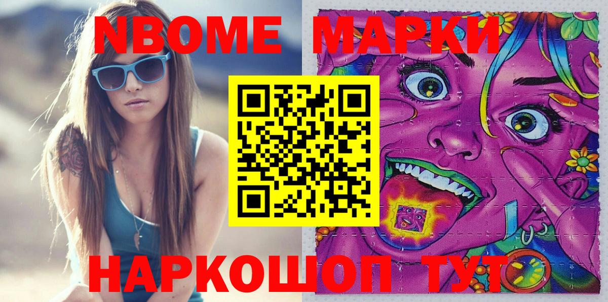 Галлюциногенные грибы Белгород