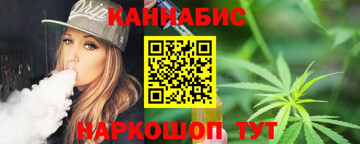 Каннабис SATIVA & INDICA Белгород